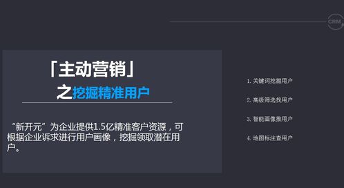 山東電銷公司外呼軟件與互聯網安全服務的融合
